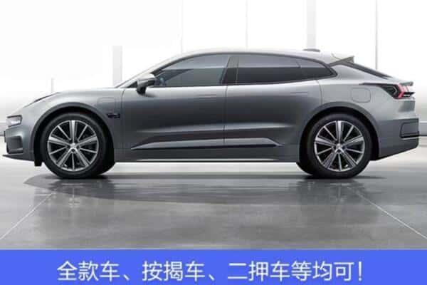 哈尔滨呼兰按揭车抵押