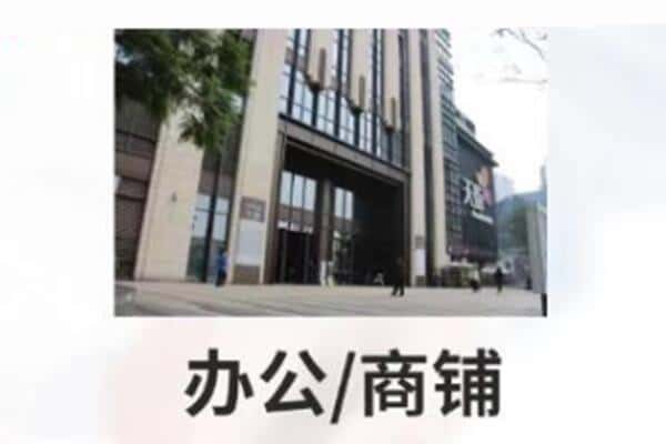 哈尔滨呼兰商铺抵押